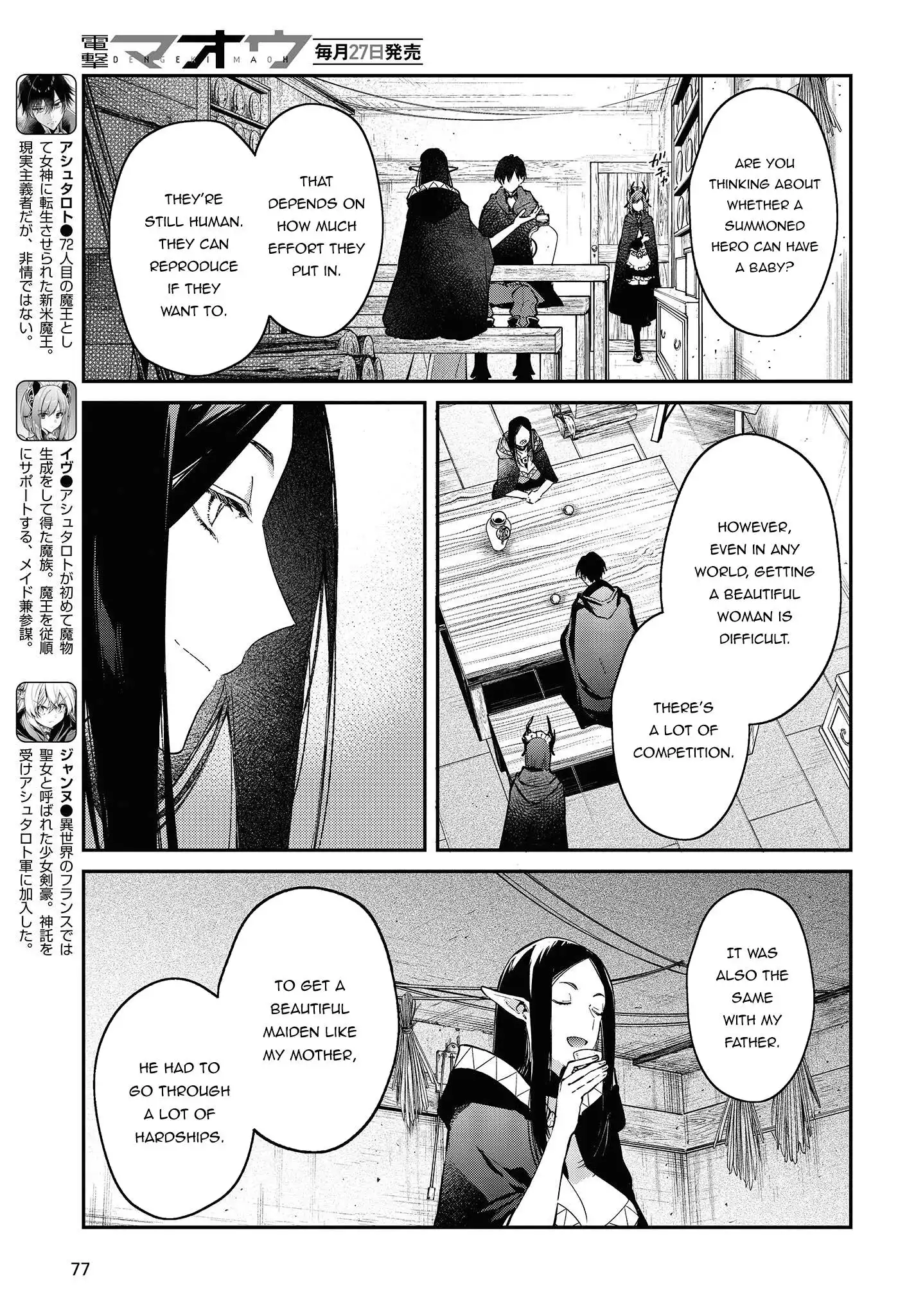 Realist Maou Niyoru Seiiki Naki Isekai Kaikaku Chapter 43 4